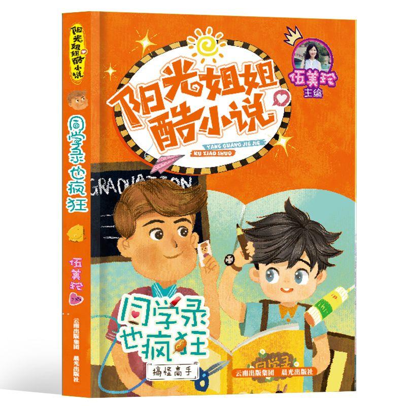 探索免费韩漫软件下的知识星球平台,解锁无限智慧